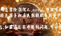 要连接TP钱包，您首先需要创建或导入一个钱包。
