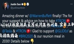 关于TP钱包（TokenPocket Wallet）的密钥是否可以修改