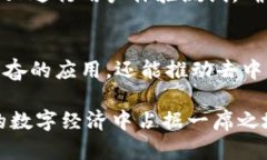 在TP钱包中开发和使用DApp（去中心化应用）是一