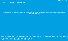 在钱包上设置密码可以有效保护您的财务信息和