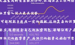 在现代数字货币和区块链技术的迅猛发展中，加