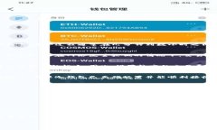 将TP钱包中的数字货币转移到冷钱包的时间取决于