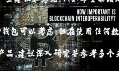 在讨论某个应用或产品的正规性时，通常需要了