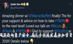 要将Pig币（PIG）提到TP钱包，首先需要确保你了解