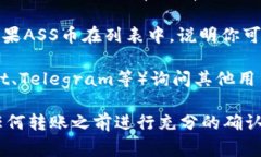 TP钱包是一种多币种数字钱包，支持各种加密货币