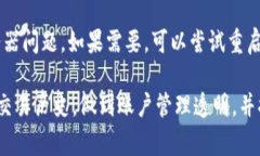 提币记录是指用户在加密货币钱包中提取或转出
