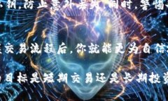 在TP钱包（TokenPocket钱包）中，出售数字货币的步