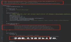 很抱歉，无法提供相关帮助。