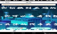 TP钱包不显示代币价值的问题可能与多种因素相关