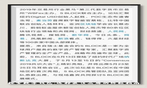 探索数字钱包：选择最佳品牌的终极指南