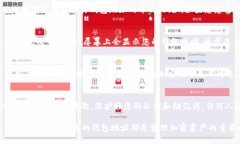 TokenPocket 是一款支持多种区块链的数字钱包，它