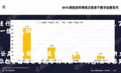 riaoti探索BSC链上无损挖矿：T P钱包的崭新机遇/