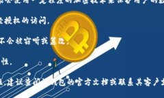 截至我了解的2023年10月，＂狗狗宝钱包＂（可能