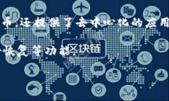 付盼的TP钱包是由付盼科技公司推出的一款数字钱