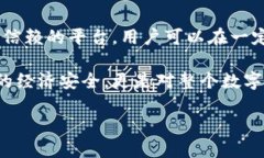 关于TP钱包（TokenPocket）中的币被盗的问题，可能