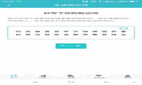 数字藏品钱包安全性全解析:如何保护你的虚拟财富