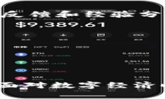 在这里，我可以给你提供一些关于TP钱包和私钥生