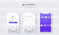 在TP（TokenPocket）钱包中创建OKT钱包的步骤如下：