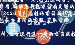 要从TP钱包转账到交易所，您可以按照以下步骤进