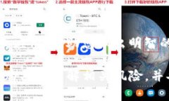 要在TP钱包中通过BNB链购买BNB，您需要遵循一些具