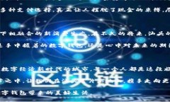    畅享无现金生活：汕头的数字钱包革命  /  gu