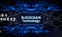 下载特定应用程序的老版本通常不是官方推荐的