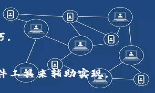 TP钱包自带的功能是不断更新的，具体来说，是否具备自动转币模式需要查看其最新的官方文档或相关社区的最新讨论。通常，TP钱包的功能包括资产管理、交易和一些交易所服务，但对于自动转币模式的支持情况可能会有所变化。

如果需要了解TP钱包的一些功能，可以通过以下方式进行确认：

1. **公式网站与文档**: 检查TP钱包的官方网站或官方文档，了解其最新功能和更新。
2. **社群或论坛**: 访问TP钱包的用户论坛或社交媒体，其他用户可能会分享他们的经验和使用技巧。
3. **更新日志**: 查看TP钱包的版本更新历史，通常其中会列出新功能和修复的内容。

如果你有特定的需求或者想要实现特定的功能，例如自动转币，可能需要借助一些智能合约或其他软件工具来辅助实现。