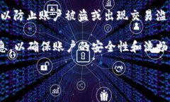 关于TP钱包是否可以在两个手机上同时使用的问题