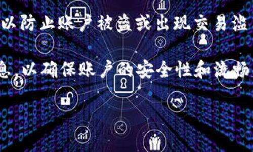 关于TP钱包是否可以在两个手机上同时使用的问题，具体取决于TP钱包的使用条款和技术支持。

一般情况下，许多数字钱包应用都不支持在两个设备上同时登录同一个账户。这是出于安全考虑，以防止账户被盗或出现交易滥用。如果需要在不同设备上使用，通常的做法是在一个设备上退出账户，然后在另一个设备上登录。

不过，TP钱包的具体政策可能会有所不同。建议您查看TP钱包的官方文档或联系客服了解详细信息，以确保账户的安全性和流畅的使用体验。

如果您有其他关于TP钱包的问题，欢迎随时提问！