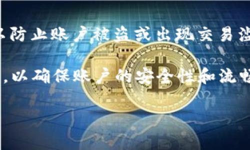 关于TP钱包是否可以在两个手机上同时使用的问题，具体取决于TP钱包的使用条款和技术支持。

一般情况下，许多数字钱包应用都不支持在两个设备上同时登录同一个账户。这是出于安全考虑，以防止账户被盗或出现交易滥用。如果需要在不同设备上使用，通常的做法是在一个设备上退出账户，然后在另一个设备上登录。

不过，TP钱包的具体政策可能会有所不同。建议您查看TP钱包的官方文档或联系客服了解详细信息，以确保账户的安全性和流畅的使用体验。

如果您有其他关于TP钱包的问题，欢迎随时提问！