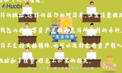 对于“TP钱包转虎符”的操作，通常可以选择以下