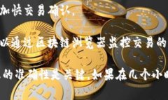 将BNB（币安币）提现到TP钱包的时间可以受到多种
