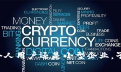 要在TP钱包（Trust Wallet）中开设子账户，您可以按