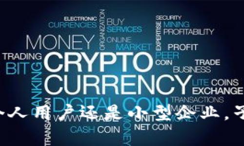 要在TP钱包（Trust Wallet）中开设子账户，您可以按照以下步骤进行操作。请注意，TP钱包的具体操作步骤可能会因更新而有所变化，因此始终建议参考官方版本或社区支持以获取最新信息。

### 什么是子账户？

子账户是在主账户下创建的独立钱包。它们可以用来管理不同的加密货币，或用于特定的交易目的，例如经营、投资或个人使用。子账户可以帮助您更好地组织和跟踪各个项目，同时保持主账户的安全。

### 开设子账户的步骤

#### 1. 下载并安装TP钱包

如果您还没有TP钱包，请前往官方网页或应用商店下载安装。确保下载的是官方版本，以防止安全风险。

#### 2. 创建或导入主账户

打开TP钱包应用后，您需要创建新的主账户或导入现有的主账户。如果您是新用户，可以选择“创建新钱包”，并按照提示设置您的助记词和密码。如果您已有钱包，请选择“导入钱包”并输入助记词。

#### 3. 访问钱包设置

在成功登录后，您会看到主界面，显示您当前的加密货币资产。在界面的右上角，您通常可以看到设置图标（如齿轮图标）。点击进入设置选项。

子账户管理

在设置中，寻找与“子账户”或“钱包管理”相关的选项。不同版本的TP钱包界面设计可能略有不同，因此您可能需要花一些时间探索。

#### 4. 创建子账户

在找到子账户管理选项后，您应该会看到一个“添加子账户”或“创建子账户”的按钮。点击它，然后按照屏幕上的指示输入所需的信息，例如子账户的名称和相关的安全设置。

请确保您为每个子账户设置不同的密码和二次验证，以提高安全性，避免因子账户的安全漏洞导致主账户受到威胁。

#### 5. 选择子账户特点

在创建子账户时，您可能会被问到一些个性化设置，比如是否要将其与特定的网络连接（如以太坊、币安智能链等），以及是否希望开启某些交易权限。

子账户管理和切换

一旦创建了子账户，您将能够在主账户和子账户之间方便地切换。您可以通过返回主界面，选择账户下拉列表来查看和切换所有已创建的子账户。每个子账户的资产和交易都是独立的，方便您管理和跟踪。

在子账户中进行交易

如果您打算在子账户中进行交易，可以选择相应的子账户并进行充值或提币。每个子账户都有其自己的地址，确保在进行转账时使用正确的地址。

要进行市场交易，您可以使用内置的交易功能，或者将资产发送至其他平台进行交易。始终确保使用良好的网络连接，并在交易前仔细核对所有信息。

### 小提示

- **备份助记词**：在创建每个子账户之前，确保您已将相关的助记词和密码安全地备份，以避免丢失访问权限。
  
- **安全防护**：使用强密码，不要与他人共享助记词，定期检查账户活动日志。

- **定期更新**：随时关注TP钱包的更新和新功能，以便充分利用其提供的安全和交易功能。

### 结语

在TP钱包中开设子账户，可以帮助用户更好地管理其加密货币资产。这不仅能增加安全性，还有助于用户对资产进行更精细化的管理。不管您是个人用户还是小型企业，子账户的灵活性都能够满足多样化的需求。通过以上步骤，您应该能够方便地创建和管理自己的子账户，享受更安全、更高效的数字资产管理体验。