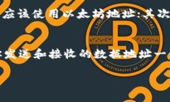 TP钱包（TokenPocket）是一个多链数字资产钱包，用