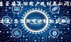 若您在TP钱包中没有HT（Huobi Token），可以尝试以