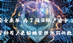 关于TP钱包是否会损害手机这个问题，一般来说，