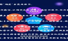 在使用抖音钱包时，有时你可能会设置了加密功