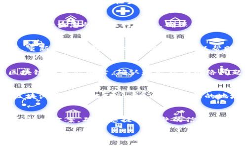 抱歉，您遇到了关于TokenPocket的问题。以下是一些可能的解决方案，帮助您确定为什么余额显示为0：

检查钱包地址
确保您在TokenPocket中查看的地址是正确的。有时候，用户可能会在多个钱包之间切换，并意外查看到一个空地址。重新确认您正在查看的地址是否与您期望的相符，确保您没有误操作。

网络连接问题
TokenPocket需要稳定的网络连接才能与区块链进行交互。如果您的网络连接不稳定，可能会导致余额未能正确更新。检查您的互联网连接，确保您能够顺利访问其他网站或应用。

重新同步钱包
有时候，TokenPocket中的钱包可能会暂时不同步。您可以尝试：进入钱包设置，找到“导入钱包”或“重新同步”选项，重新导入钱包地址。这样操作可以帮助您获得最新的余额信息。

检查区块链网络状态
不同的区块链网络（如以太坊、波场等）可能会出现网络拥堵或技术故障，导致余额没有及时更新。可以查看相关区块链的状态网站，确认是否存在网络问题，或者在TokenPocket的社交媒体渠道上查看是否有其他用户也遇到类似问题。

以太坊网络问题
如果您的TokenPocket钱包中包含以太坊或基于以太坊的代币，确保您的以太坊网络没有问题。可以使用以太坊区块浏览器（如Etherscan）查询您的地址，看是否显示有余额。如果浏览器显示您有余额，但TokenPocket不显示，可能是应用程序的临时问题，稍后再试。

联系支持团队
如果以上步骤均未能解决您的问题，可以尝试联系TokenPocket的官方支持团队。他们可能会提供更专业的建议和解决方案。确保您提供完整的信息，包括您的钱包地址和您遇到的问题，以便他们更快地帮助您。

希望以上建议能帮助您解决TokenPocket显示余额为0的问题。如果您有其他问题，欢迎随时询问！