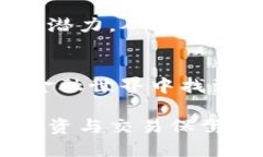 TP钱包的用户群体探秘：谁在使用这款数字钱包？