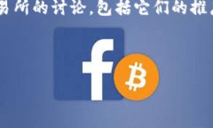 根据我的知识，TP 钱包（TP Wallet）是一个加密货