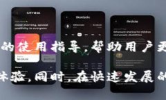 搭建区块链钱包是一个包含多个步骤的过程，以