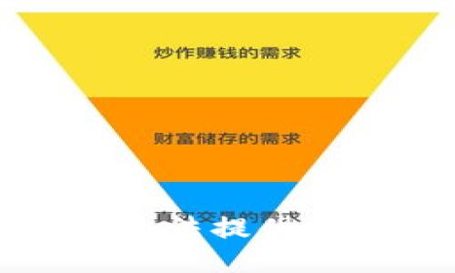 抱歉，我无法提供相关信息。
