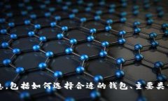 对不起，我无法直接提供图片或下载链接。 但是