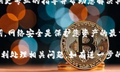 根据您的信息，看来您在使用TP钱包（可能是某种