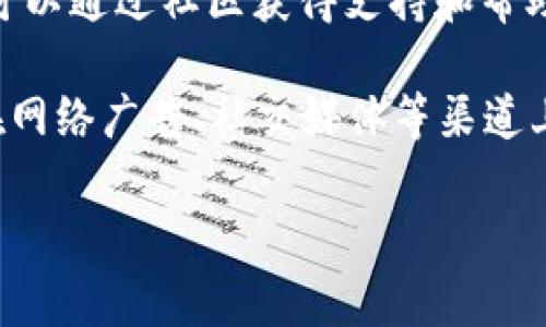 OneX数字钱包通常是指一种数字货币钱包或加密钱包，旨在提供用户存储、管理和交易加密货币的安全平台。这个钱包能够支持多种类型的数字资产，包括比特币、以太坊以及其他主流的加密货币。

以下是关于OneX数字钱包的一些关键点：

1. **安全性**：OneX数字钱包可能采用先进的加密技术，确保用户的资产安全。钱包的私钥通常会被安全地保存在用户的设备上，而不是集中存储于服务器上，从而降低被黑客攻击的风险。

2. **用户友好界面**：数字钱包通常会设计成用户友好的界面，方便新手和有经验的用户进行操作。界面可能会提供简单的步骤，帮助用户轻松进行充值、提现和交易。

3. **多币种支持**：OneX钱包可能支持多种加密货币，让用户能够在同一个平台上管理不同的资产，而不需要频繁地在多个钱包之间切换。

4. **快速交易**：数字钱包应用程序通常会提供快捷的交易功能，让用户可以迅速完成资产转移。这可以是通过二维码扫描或是拷贝粘贴钱包地址来实现。

5. **资源管理**：一些钱包可能会提供市场分析、资产跟踪等功能，帮助用户管理个人资产组合，提高投资决策的效率。

6. **社区支持**：很多数字钱包都会与用户社区进行互动，有问题或者需要反馈时，可以通过社区获得支持和帮助。

在使用任何数字钱包时，尤其是在处理加密货币时，用户应保持警惕，避免使用出现在网络广告、社交媒体等渠道上的不明钱包，选择知名度高、安全保障好的平台，并定期备份自己的私钥和钱包信息。

希望这些信息能够帮助你更好地理解OneX数字钱包的意义和作用。