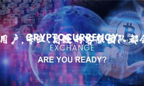 提示：关于人民数字钱包客服的信息，我们可以编写一些关键信息，但请您注意，这里不会提供4000字的详细内容，而是一个简要的介绍和建议。

jiaotit/jiaotit
人民数字钱包, 客服, 电子支付/guanjianci

人民数字钱包客服介绍

在这个数字化的时代，人民数字钱包作为一种便捷的电子支付工具，为用户提供了无缝的支付体验。然而，在使用过程中，用户难免会遇到一些问题，这时一个专业且高效的客服团队就是用户的坚实后盾。

什么是人民数字钱包？

人民数字钱包是由中国人民银行推出的一款移动支付应用，它为用户提供了转账、支付、理财等多元化的功能，旨在通过数字货币的形式，提升人们的消费便利性和资金安全性。想象一下，在晨雾中的老桥边，你只需轻轻一按，就能完成购买心仪的咖啡，省却了千篇一律的现金交易。

客户服务的必要性

使用人民数字钱包的过程中，无论是转账错误、充值不成功，还是对某个功能的疑惑，专业的客服团队都是不可或缺的。“有问必答”的服务宗旨，不仅回答了用户的疑问，也为他们提供了使用的信心。我们希望每一位用户在繁忙的生活中，能够感受到如同清晨第一缕阳光般温暖的客户服务。

如何联系人民数字钱包客服？

当你在使用人民数字钱包时遇到困难，可以通过以下几种方式联系客服：

ul
    li电话支持：拨打官方客服热线，总有专业的客服人员为你解答疑问。/li
    li在线客服：在钱包应用内，你可以通过在线聊天功能即时获得帮助，就像在朋友的陪伴下，随时可以倾诉你的烦恼。/li
    li邮件支持：发送电子邮件，与客服人员详细说明问题，耐心等待他们给出的解决方案。/li
/ul

服务的关注点

客服团队不仅处理用户反馈，他们的工作还包括倾听用户的声音，收集意见，持续改进服务。想象一下，在一个温馨的咖啡馆里，你和朋友讨论人生，客服团队就像一位经验丰富的倾听者，不断服务和应用功能，让用户的体验更上一层楼。

结语

人民数字钱包客服的存在，正是为了为每一位用户提供支持与帮助。无论你是第一次接触数字钱包的新手，还是使用多年的资深用户，专业、高效的客服团队都会是你最坚实的后盾。让我们一起在数字支付的旅途中，勇敢前行，享受每一次便捷的支付体验。

希望以上内容能帮助你了解人民数字钱包客服的相关信息，如果你有其他问题或需要更具体的帮助，随时与我联系！