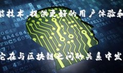 冷钱包不是区块链，但它与区块链密切相关。冷
