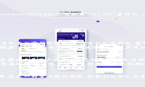   刷新你的钱包密码：避免重复数字，实现安全防护！ / 
 guanjianci 钱包密码, 安全, 重复数字 /guanjianci 

引言：为什么钱包密码至关重要
在这个数字化飞速发展的时代，电子钱包已经成为我们日常生活中不可或缺的一部分。无论是为了方便购物，还是进行资金转账，钱包都伴随我们走过每一个晨曦和黄昏。然而，随之而来的安全问题也让人心生忧虑。想象一下，你的钱包如同晨霭中的老桥，虽看似坚固，却藏着不为人知的隐患。因此，选择一个强大且独特的密码，保证钱包的安全，显得尤为重要。

重复数字的危险：为何不要选择相同的数字
我们都知道，密码的安全性直接关系到账户的安全。在创建钱包密码时，许多人习惯选择简单易记的组合，甚至使用多个相同的数字，比如“1111”或“2222”。这种做法就如同在讲求安全的银行中，使用一把随意的、毫无特色的钥匙，打开了花费巨资打造的金库。这显然是非常不妥的。
首先，重复数字容易被破解。密码黑客通常会使用程序进行暴力破解，而像“1111”这样简单的密码正是他们的目标。其次，使用相同的数字在情感上也显得极其脆弱，仿佛在向潜在的威胁者展示你的弱点。而独特且复杂的密码正如一把精美切割的宝石，虽外表美丽，却需巧妙的技巧与持久的时间去打开。

设计一个安全的钱包密码的技巧
那么，如何设计一个既安全又容易记住的钱包密码呢？这里有几个实用的建议：
ul
listrong结合字母和数字：/strong尽量不仅仅使用数字，加入大小写字母及特殊符号。比如你可以选择“W@llet2023”，这样的组合既独特又容易记忆。/li
listrong使用短语或句子：/strong试着使用容易记忆的短语，将其转换为密码。例如，可以选择一句你喜欢的歌词，然后取其中的字母和数字，比如“TwinkleTwinkleLittleStar”可以用“Tt1s2!”来简化。/li
listrong避免个人信息：/strong切勿使用容易被猜测的个人信息，如生日、名字或电话号码。这些数据对于熟悉你的人而言，简直是打开密码的钥匙。/li
listrong定期更换密码：/strong就像保养你的老桥，定期检查与维护才能保持其最佳状态。因此，定期更换你的钱包密码也是必要的。/li
/ul

记忆与管理密码的工具
记住复杂的密码听起来让很多人都感到焦虑，然而，这里有一些现代工具能帮助我们实现密码管理的便捷和安全。
例如，密码管理器就如同一个安全的金库，保存所有的密码并加密保护。通过密码管理器，你可以生成强大且随机的密码，不再需要为记忆而烦恼。市面上有许多知名的密码管理器应用，它们各具特色，能够有效地解决密码管理的问题。
除了工具之外，我们也可以使用一些小技巧来帮助记忆，比如进行“编码”。选择几个随机的字母和数字，结合成一个生动的故事。比如，一个名叫“瑞克”的小男孩在“2023年”的“小河”边追逐“松鼠”，你可以用“R2023S”作为一个密码的基础，增加几分趣味与安全。

案例分析：安全防护的成功与失败
在探讨密码安全时，回顾一些成功与失败的案例是十分必要的。比如著名的“Adobe”数据泄露事件，成千上万的用户在一次攻击中失去了他们的账户，原因正是因为大量用户使用了重复的简单密码。这次事件引起了公众的广泛关注，人们开始认识到，钱包密码的安全性事关重大的重要性。
反之，某些平台如“Google”在验证安全时，通过两步验证机制，成功保证了用户信息的安全。他们不断流程，引导用户选择复杂且独特的密码，这样成功降低了潜在的风险。通过具体的案例，我们能更清晰地认识到安全防护的意义。

总结：安全从细节做起
总而言之，保护钱包的安全并不是一朝一夕的事情，而是一个长期的细节积累。选择一个独特且复杂的密码，避免使用重复数字，不仅仅是一种技术手段的保障，更是一种责任感的体现，让我们的个人信息在数字时代的浪潮中如同那条稳固的老桥，屹立不倒，安全稳固。
在这条探索安全之路的过程中，记住：每个人都有责任保护自己的财产，合理设计你的钱包密码，定期进行安全审查，让我们共同筑牢这道安全防线。