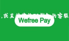 要查看您在TP钱包中持有的各种加密货币，可以按